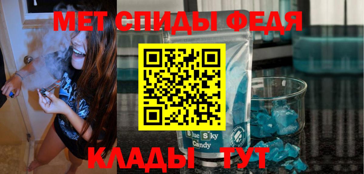 АМФЕТАМИН Розовый Майкоп