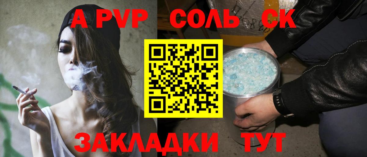 Майкоп  A PVP СК  Вход с VPN 
