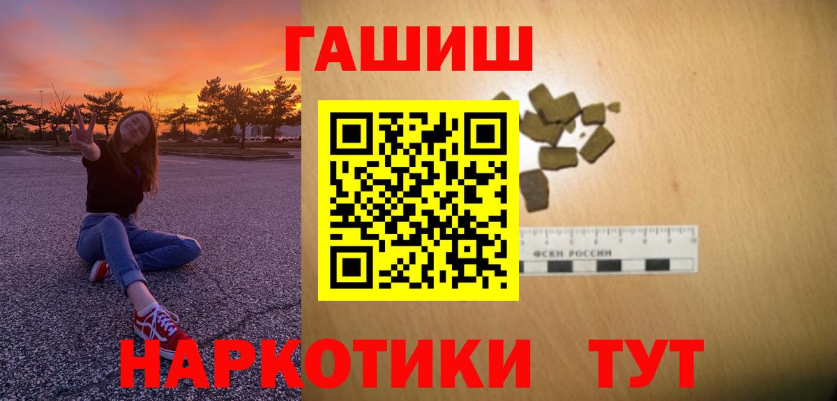 Гашиш Premium  купить наркотики сайты  Вход с VPN  Майкоп  ГАШИШ ice o lator 
