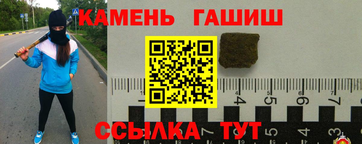 ГАШИШ Premium Майкоп