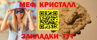 стаф Бугуруслан