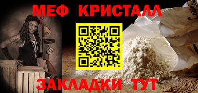 стаф Бугуруслан