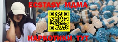 MDMA Premium VHQ Бузулук