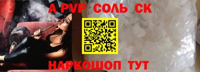 стаф Бугуруслан