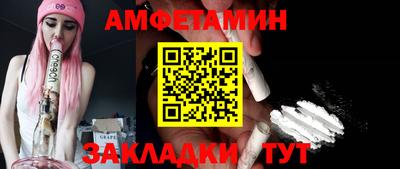 стаф Бугуруслан