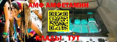 MDMA Premium VHQ Бузулук