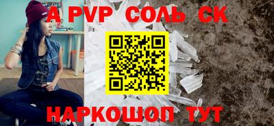 стаф Бугуруслан