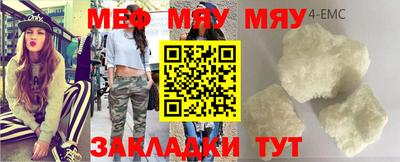 MDMA Premium VHQ Бузулук