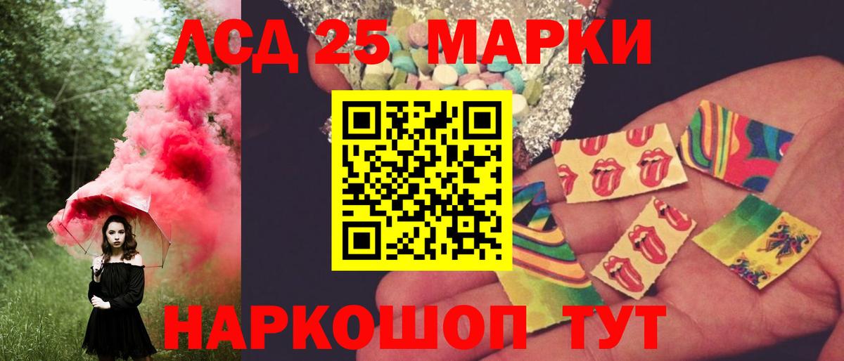 Лсд 25 экстази кислота Майкоп