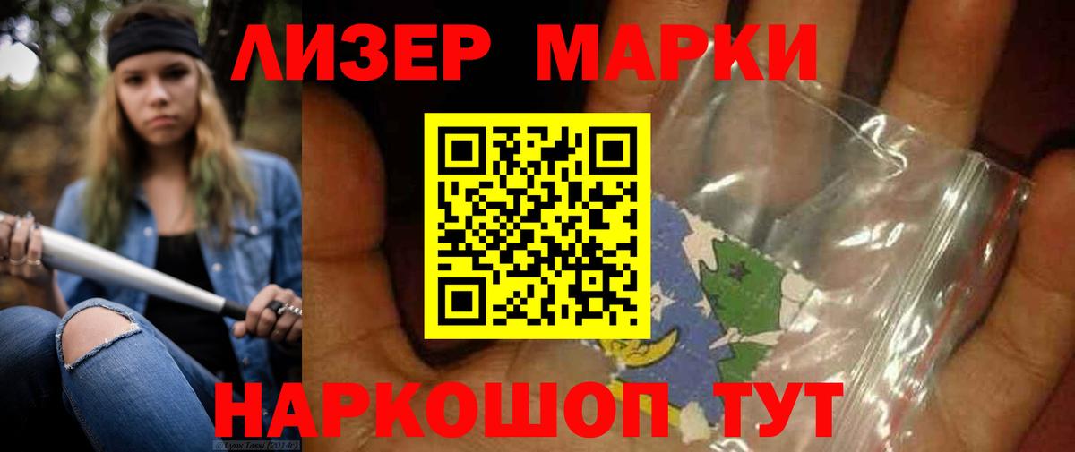 Майкоп  LSD-25 экстази кислота  Вход с VPN  LSD-25 экстази ecstasy 