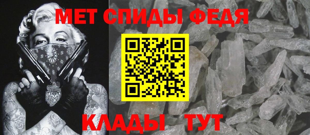 Метамфетамин винт Майкоп