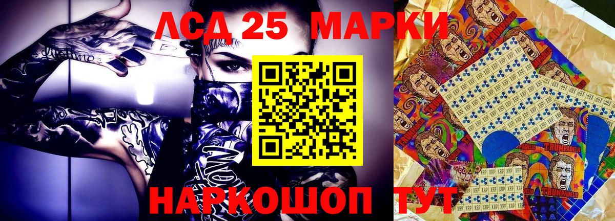 Марки N-bome  Вход с VPN  Майкоп  Марки NBOMe 1,5мг  Марки NBOMe 1,5мг 