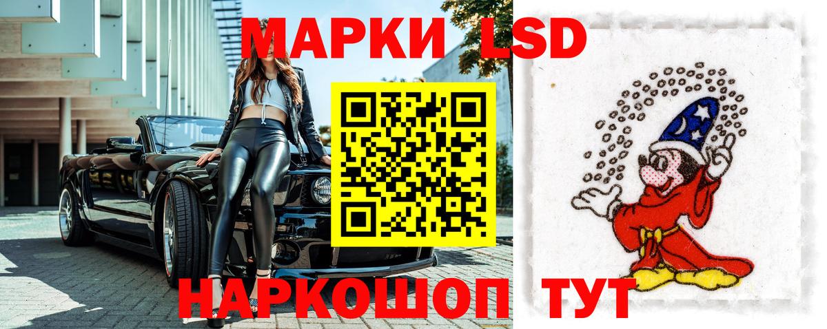 Марки NBOMe 1,5мг Майкоп